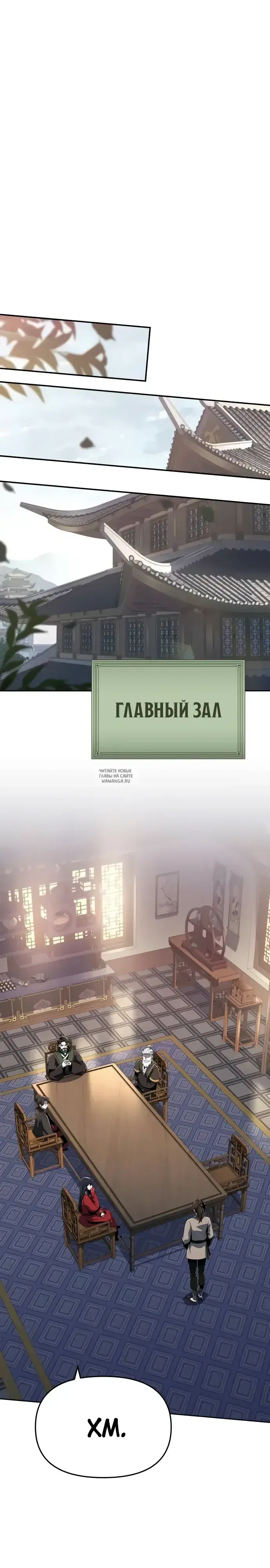 Page 27.000