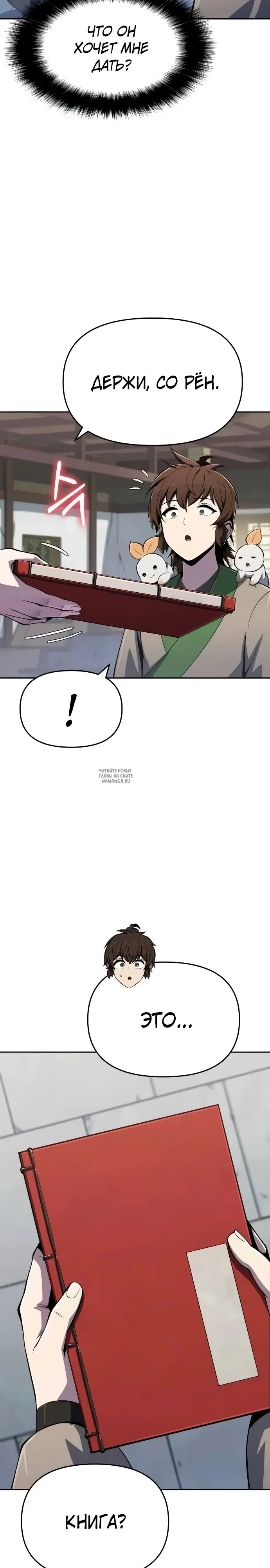 Page 27.000
