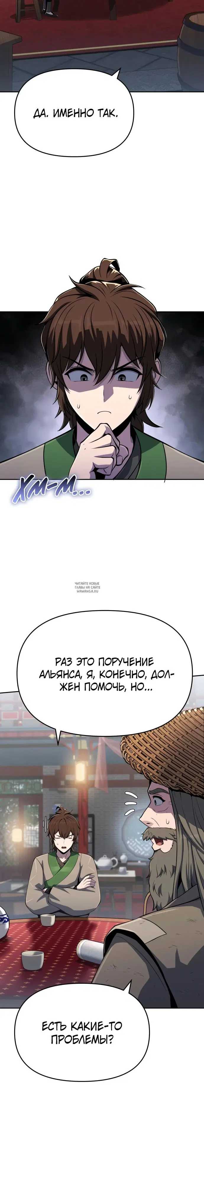 Page 27.000
