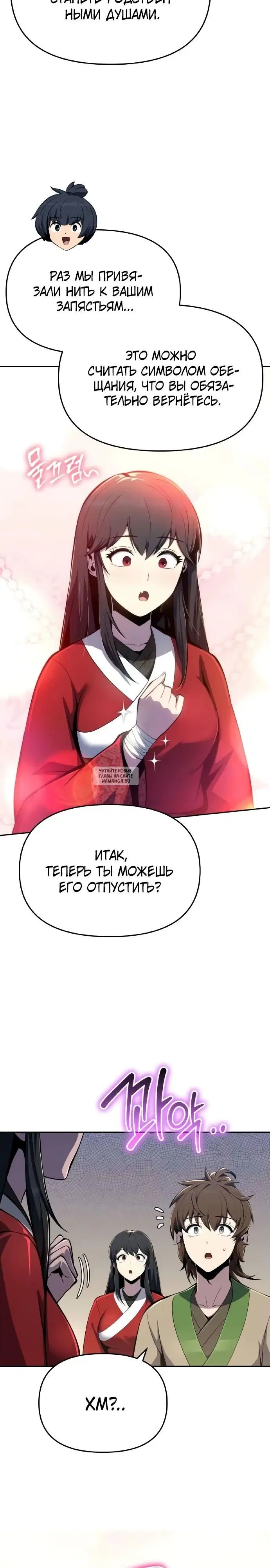 Page 27.000