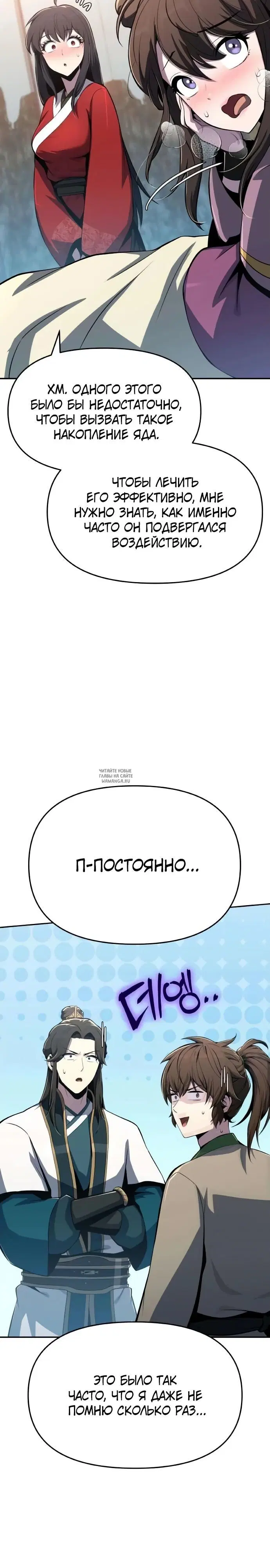 Page 27.000