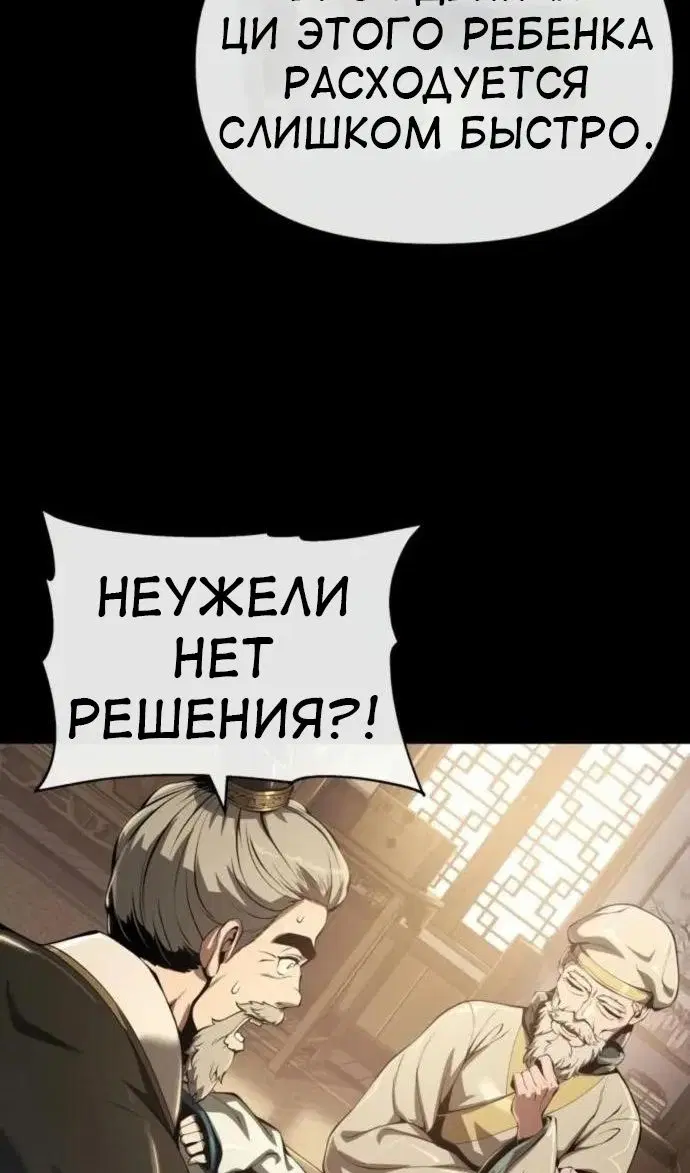 Page 28.000