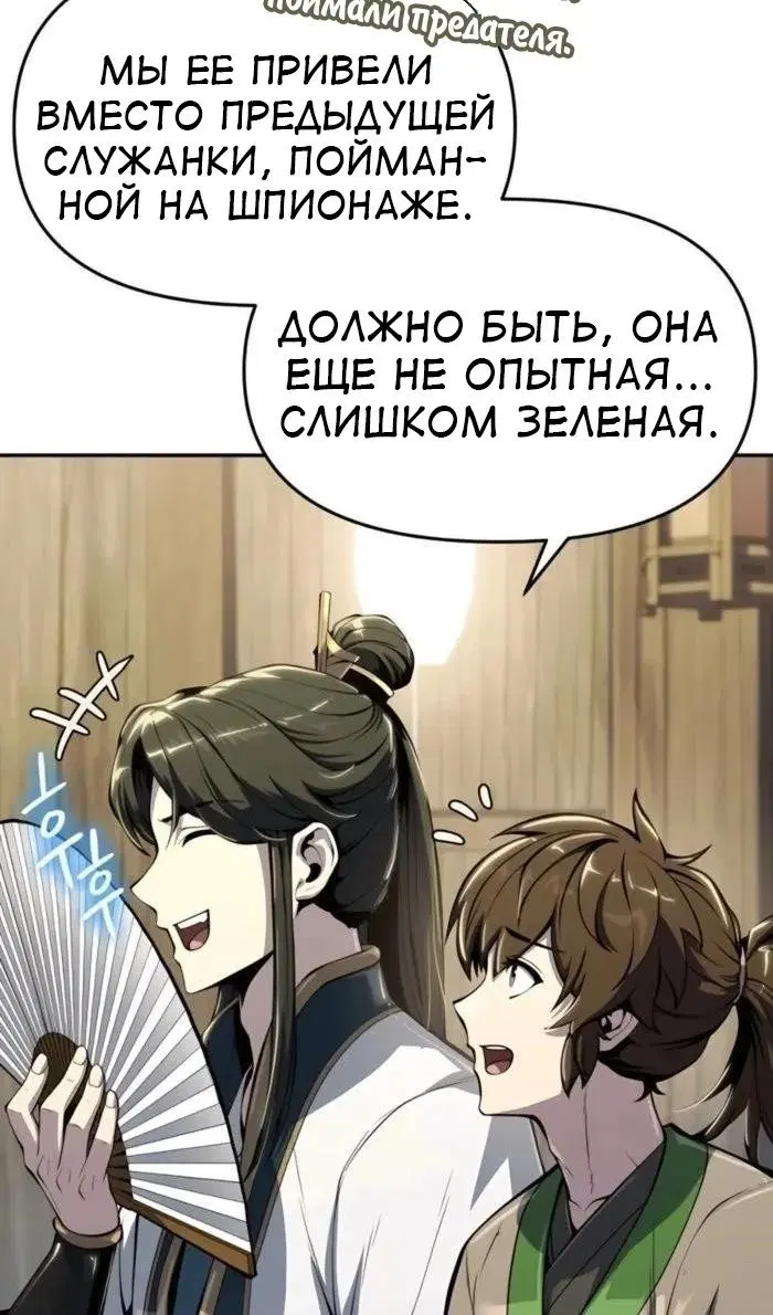 Page 28.000