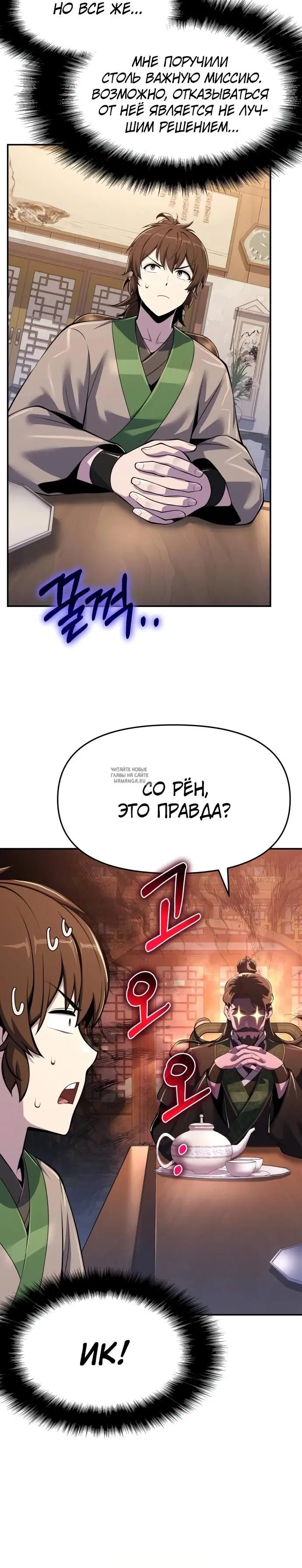 Page 28.000