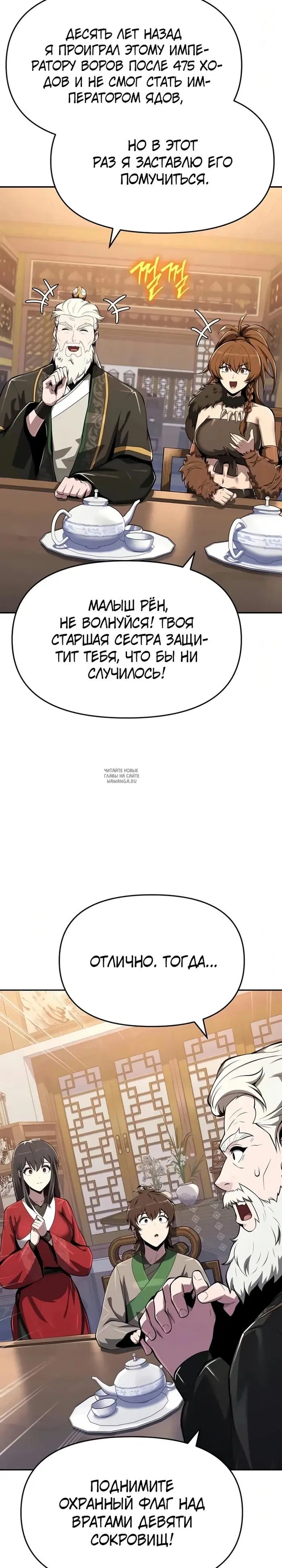 Page 28.000