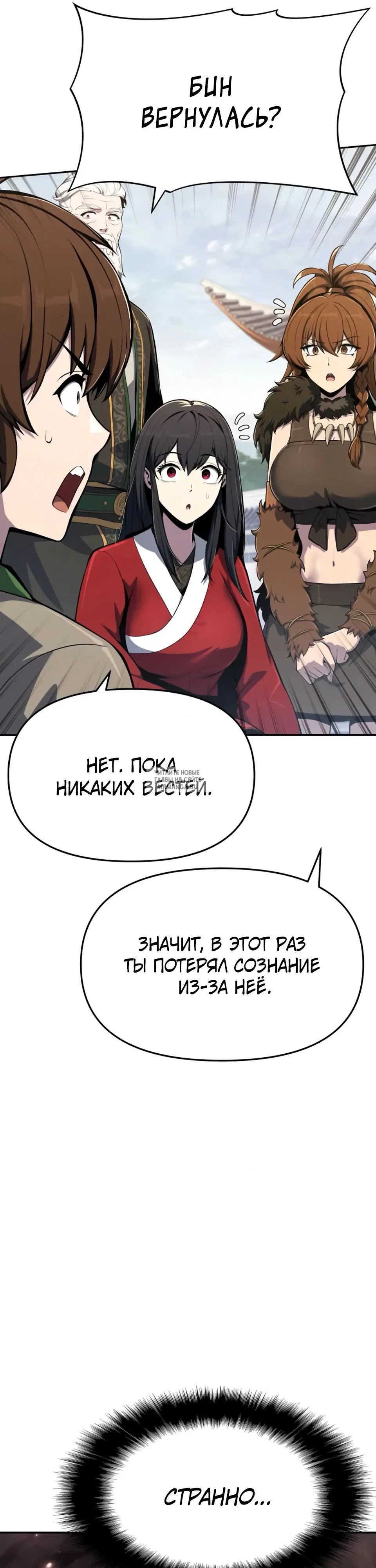 Page 28.000