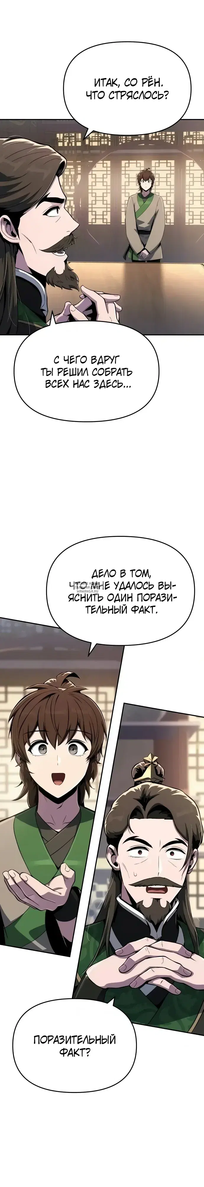 Page 28.000