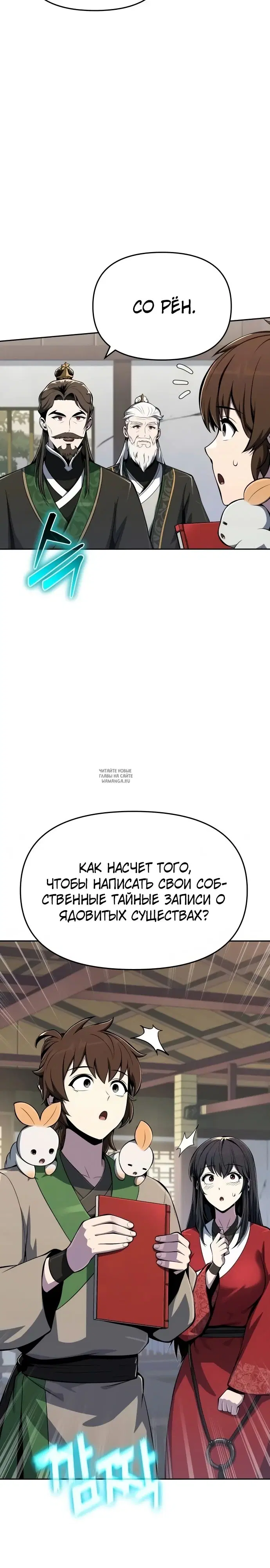 Page 28.000
