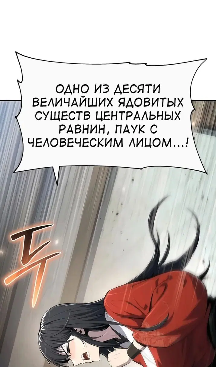 Page 29.000