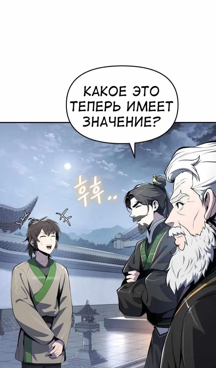 Page 29.000