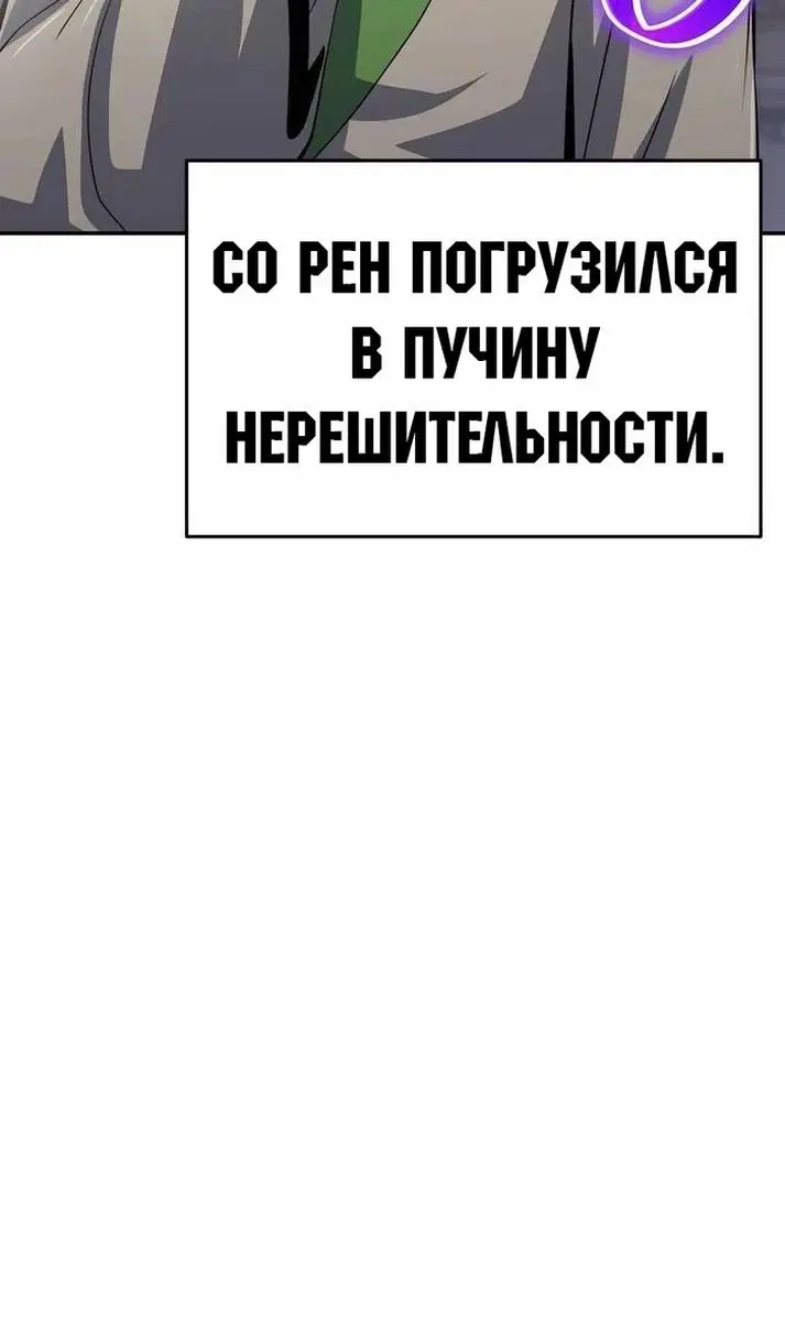 Page 29.000