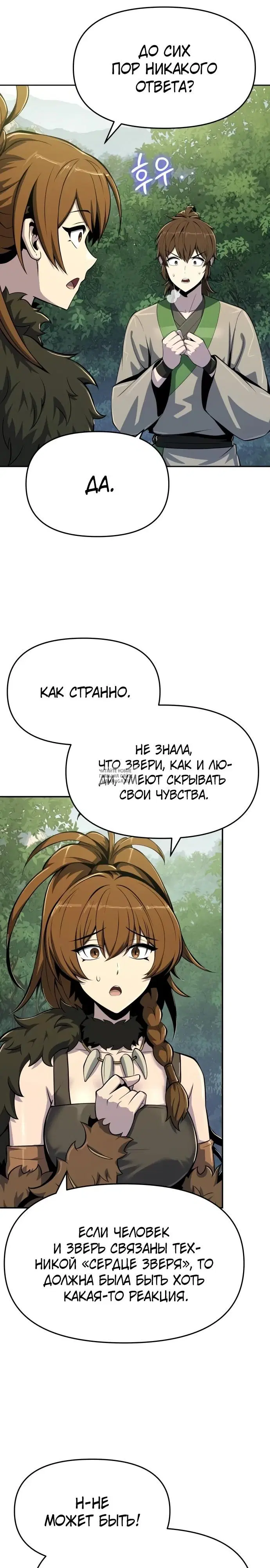 Page 29.000