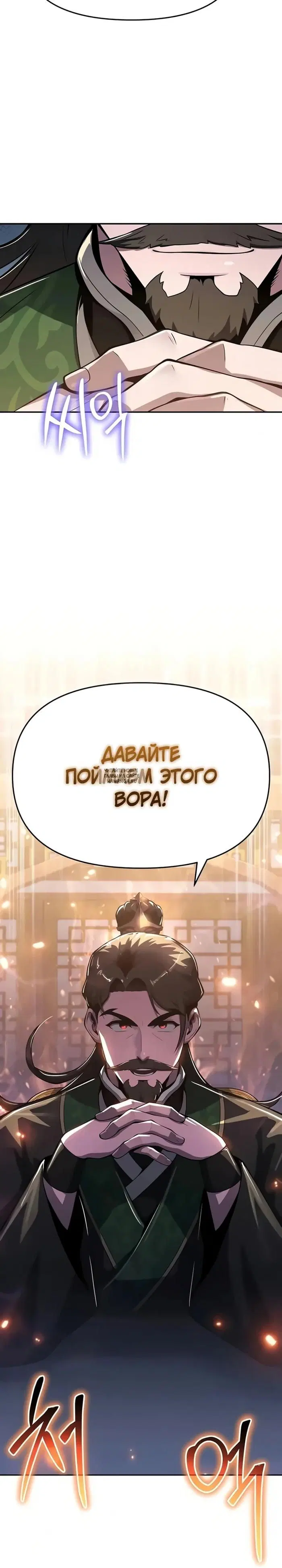 Page 29.000
