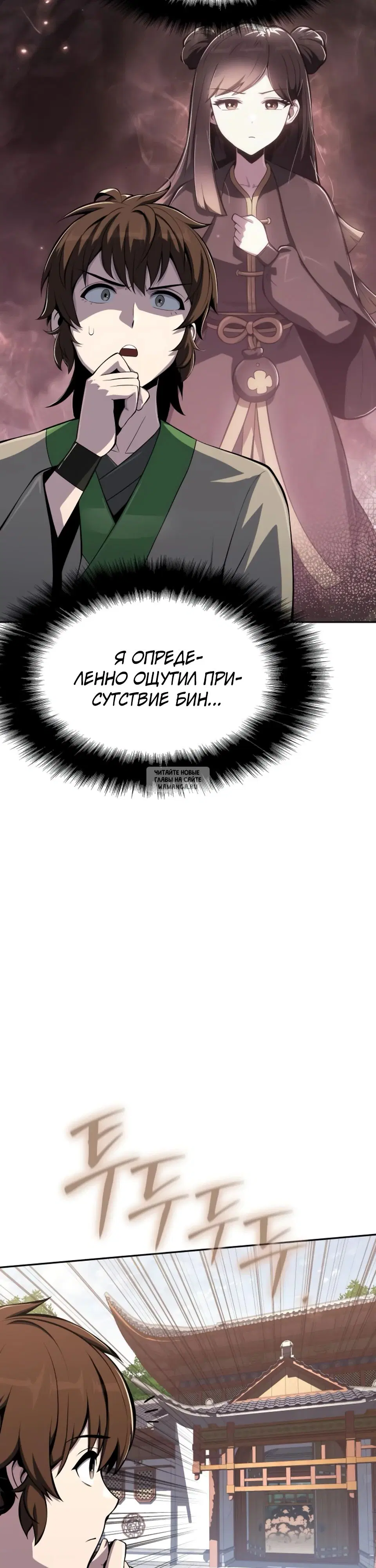 Page 29.000