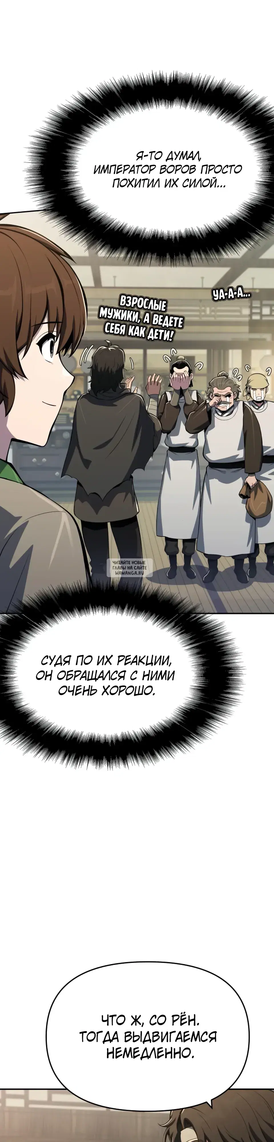 Page 29.000