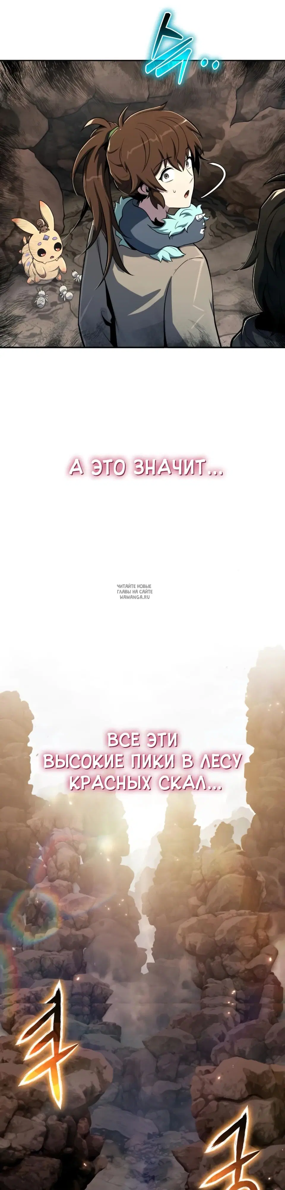 Page 29.000