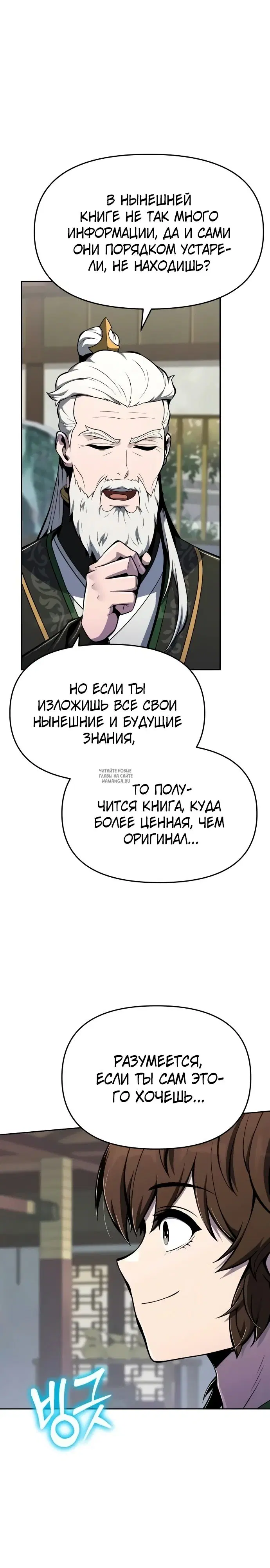 Page 29.000