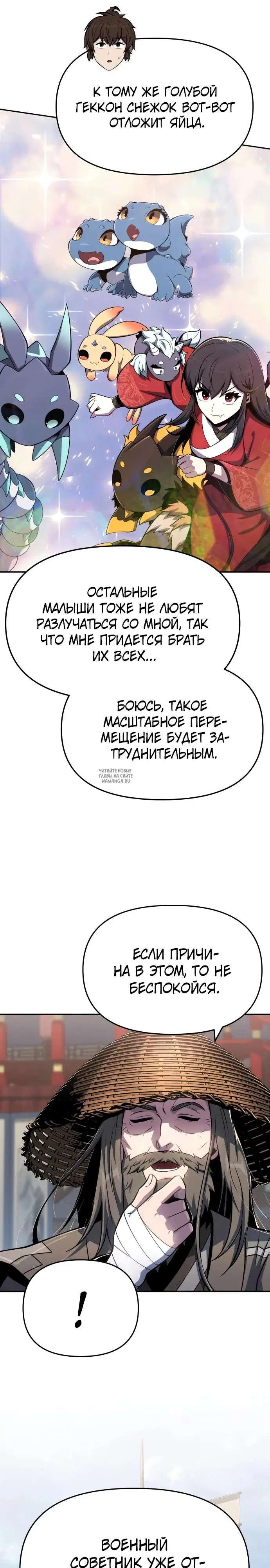 Page 29.000