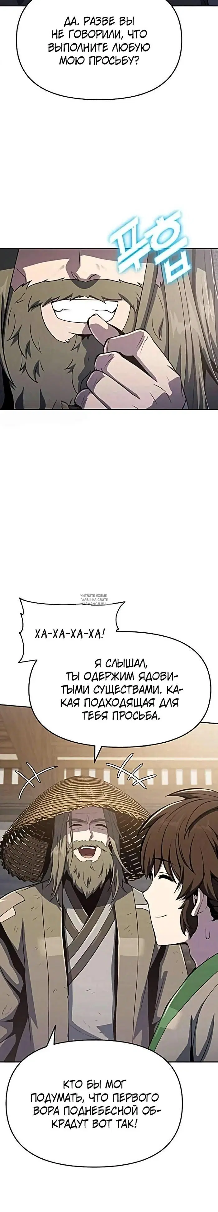 Page 29.000