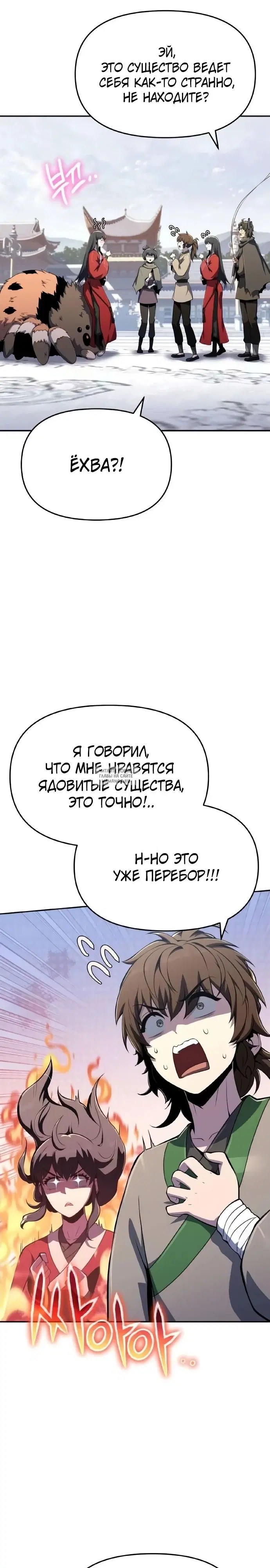 Page 29.000