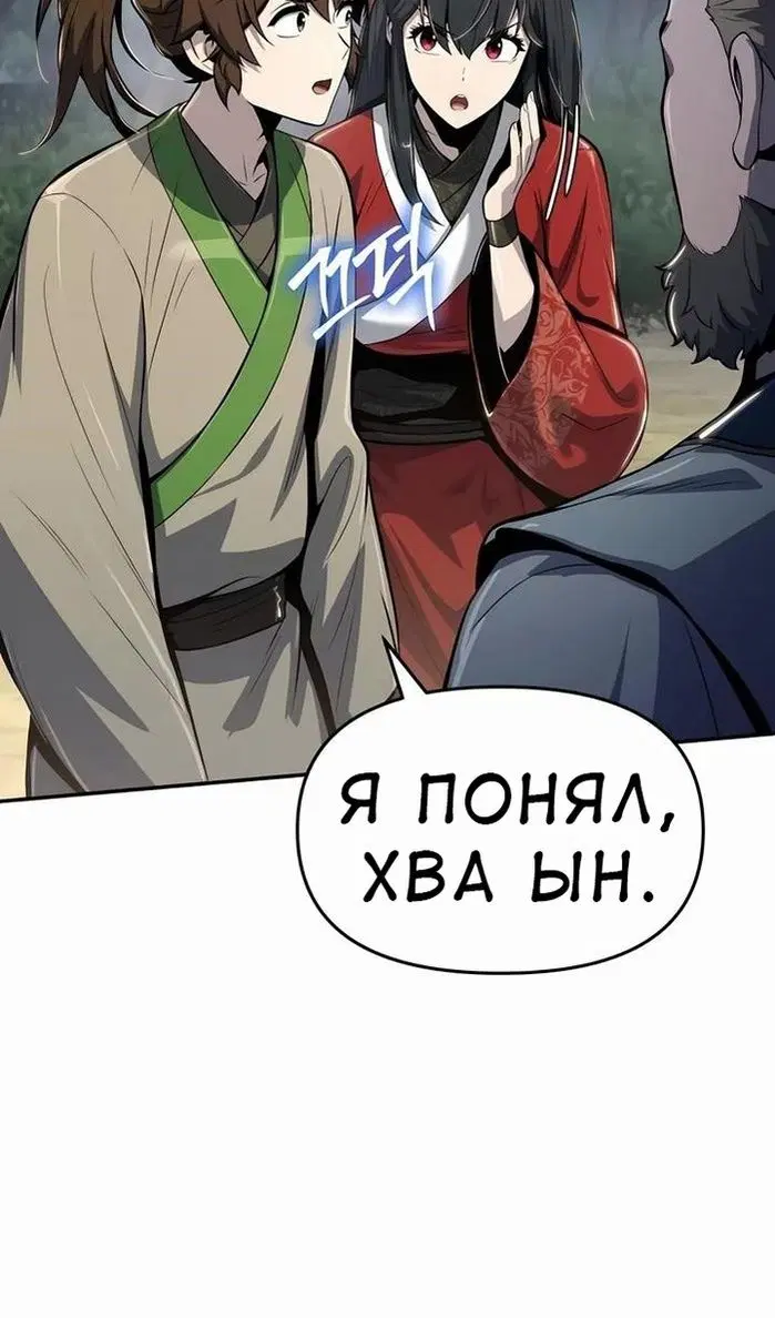 Page 20.000