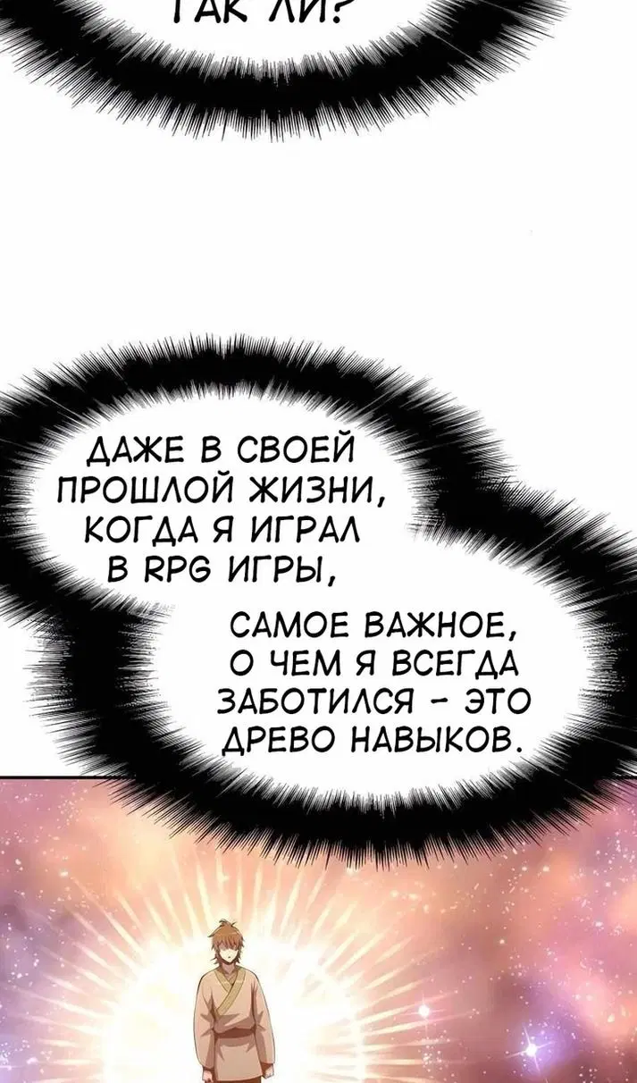 Page 20.000