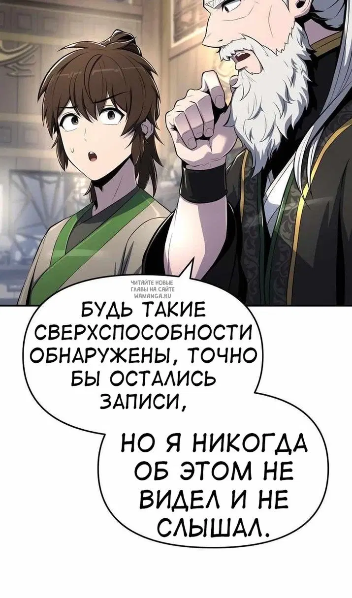 Page 20.000