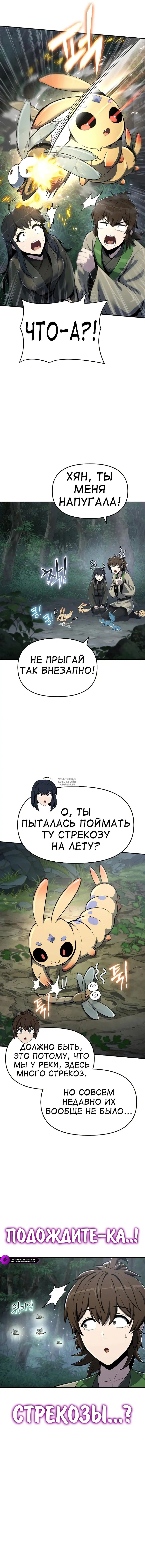 Page 20.000