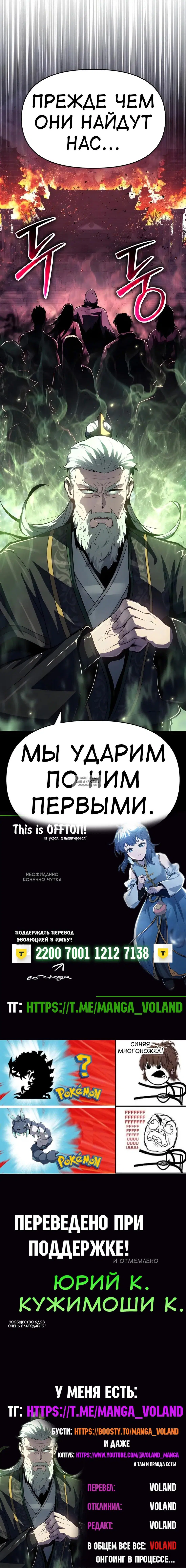 Page 20.000