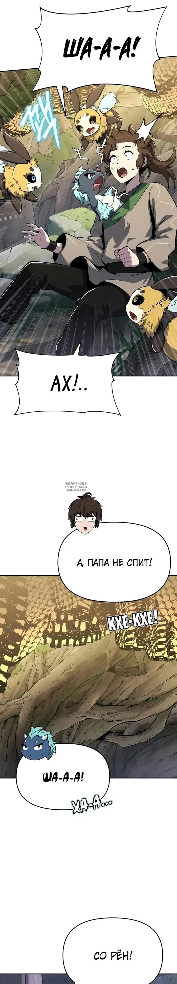 Page 20.000
