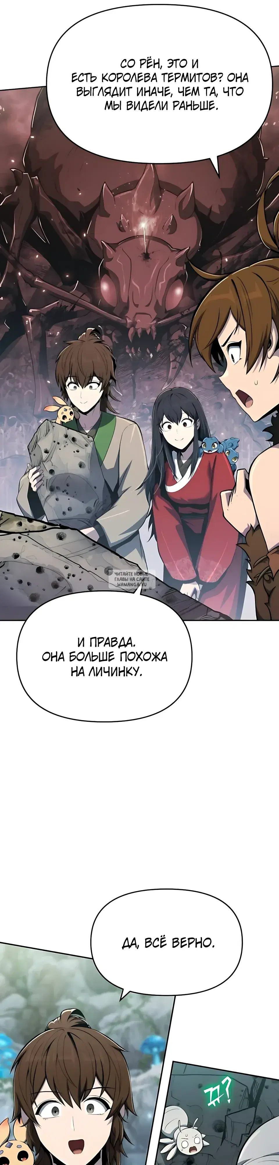 Page 20.000