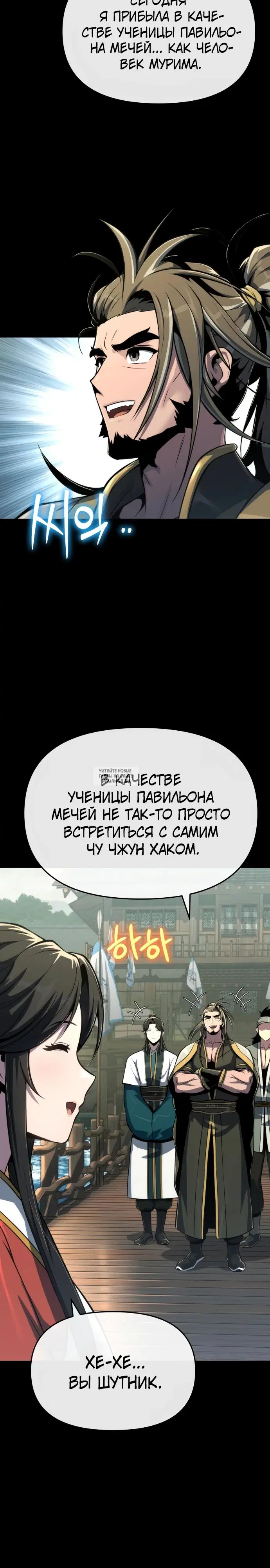 Page 20.000