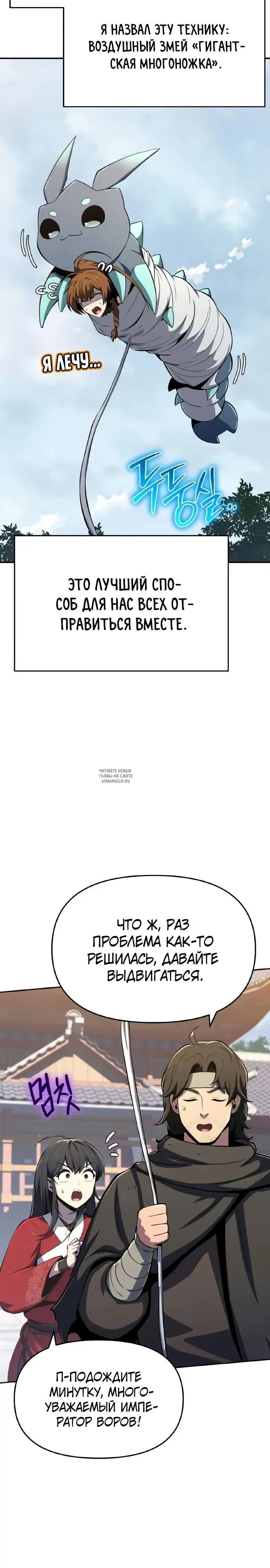 Page 20.000