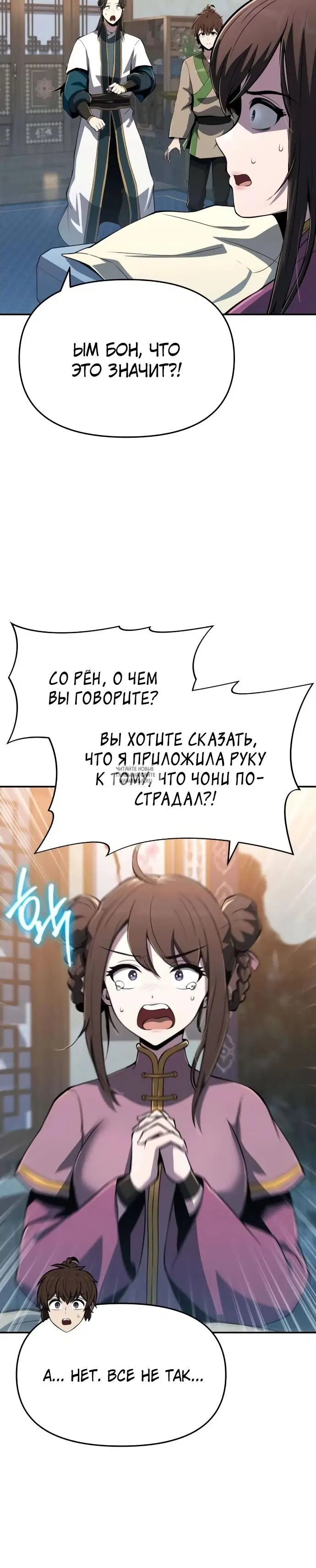 Page 20.000