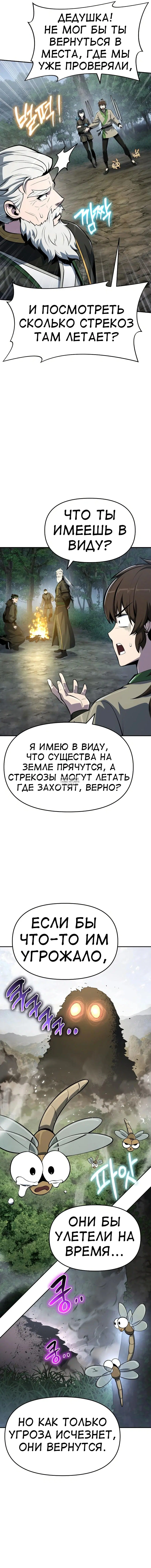 Page 21.000