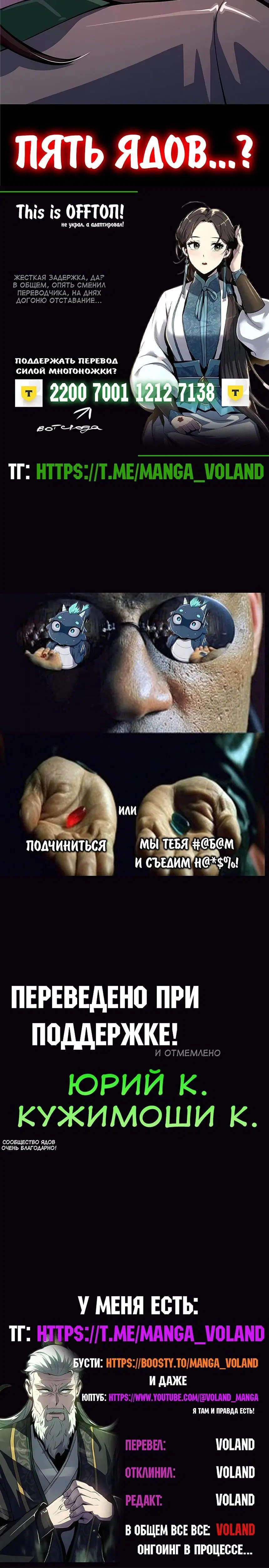 Page 21.001