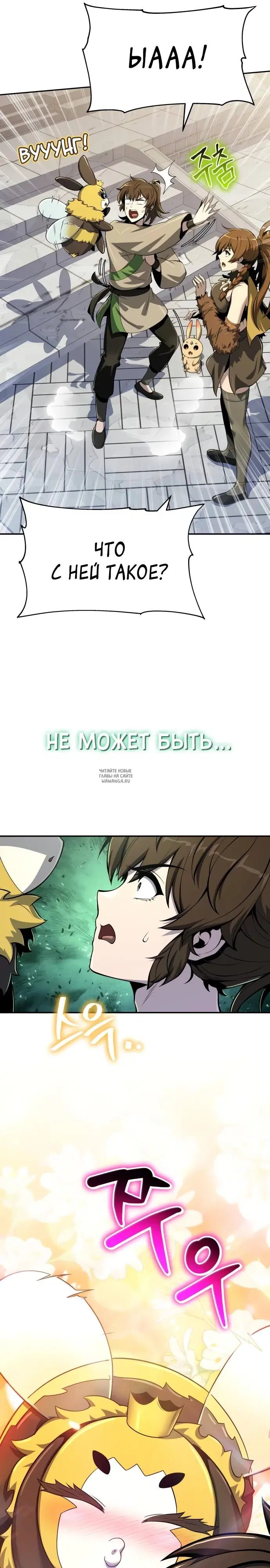 Page 21.000