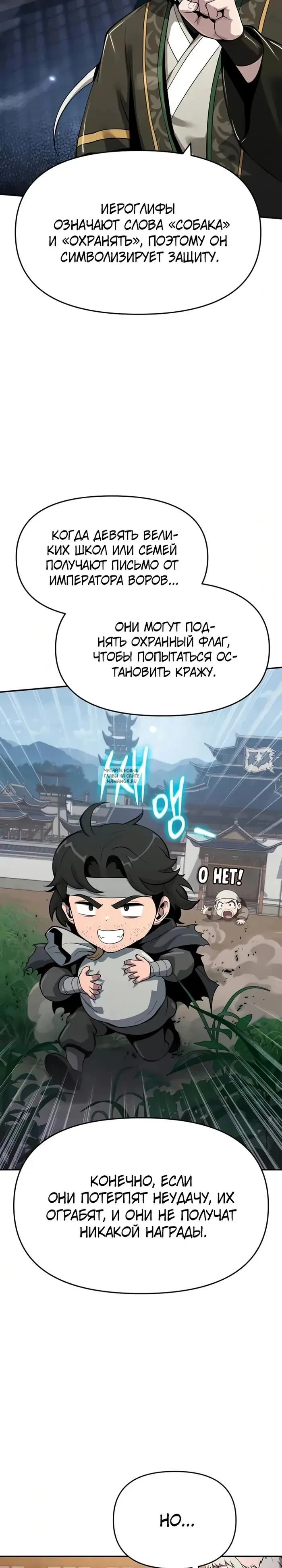 Page 21.000
