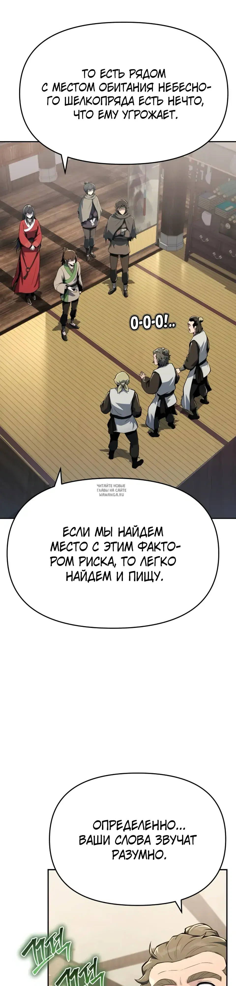 Page 21.000