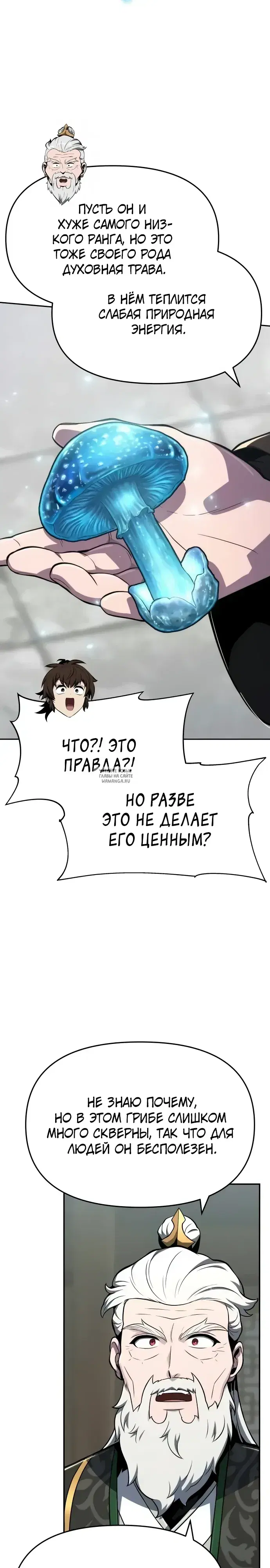 Page 21.000
