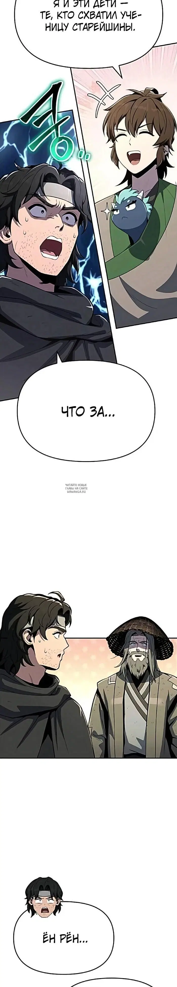 Page 21.000