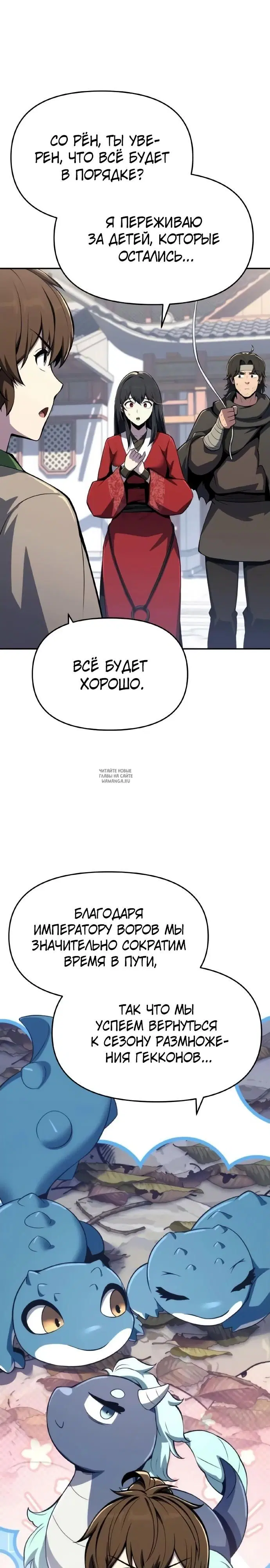 Page 21.000