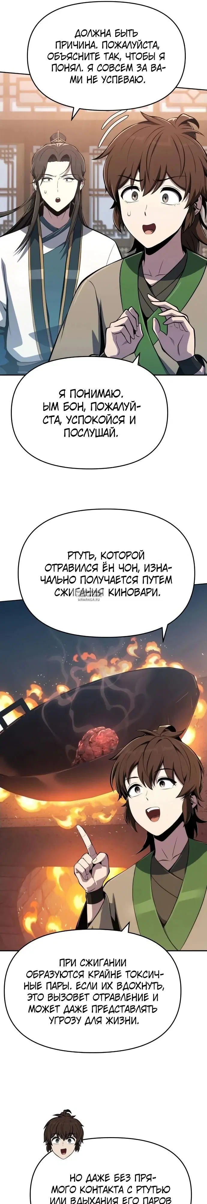 Page 21.000