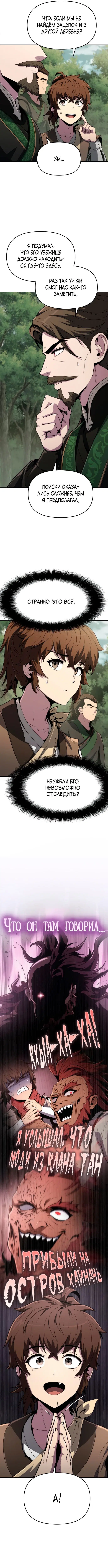 Page 2.000