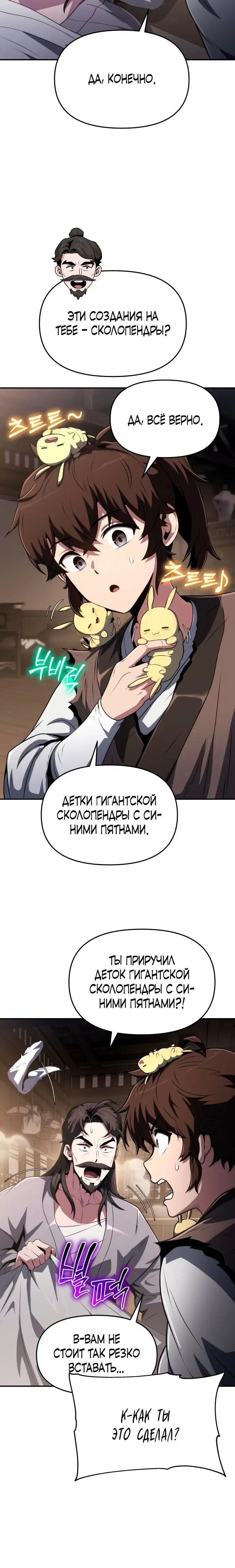 Page 2.001