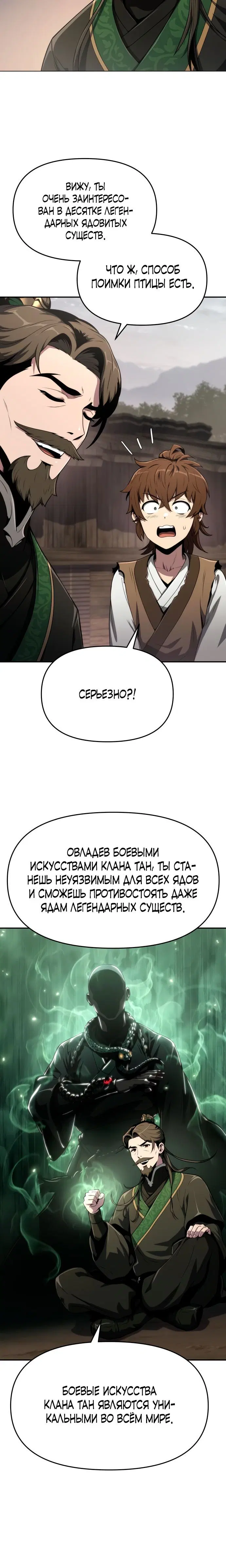 Page 2.001