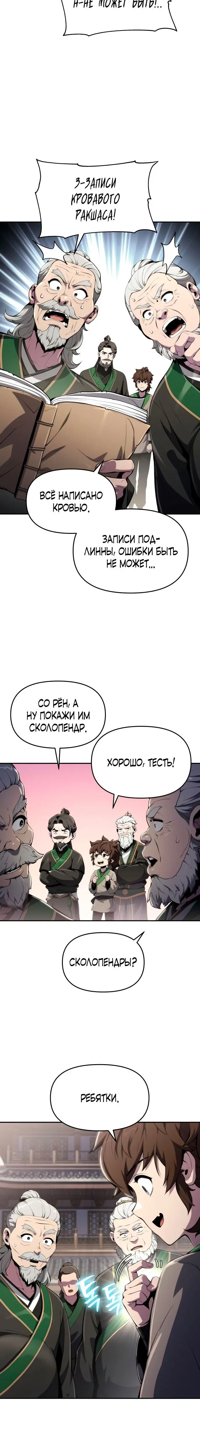 Page 2.001