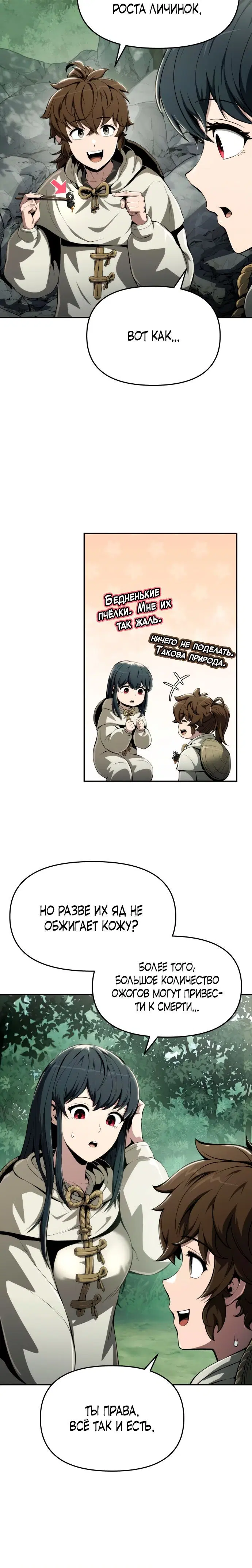 Page 2.001