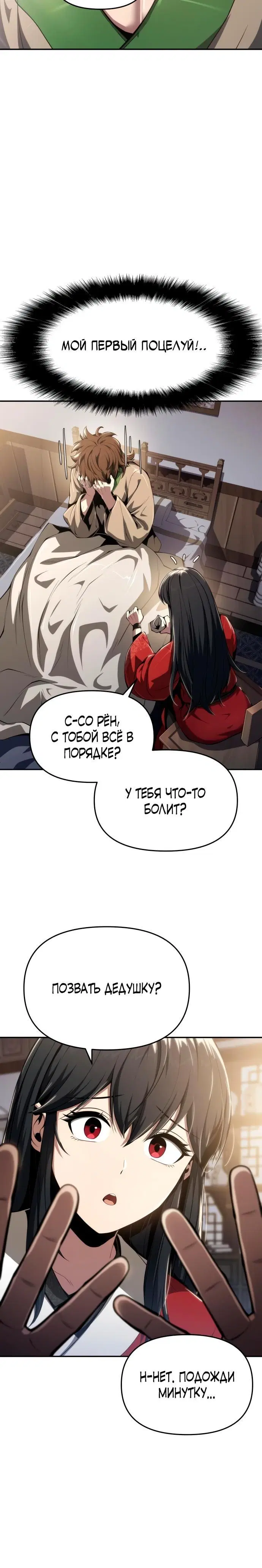 Page 2.001