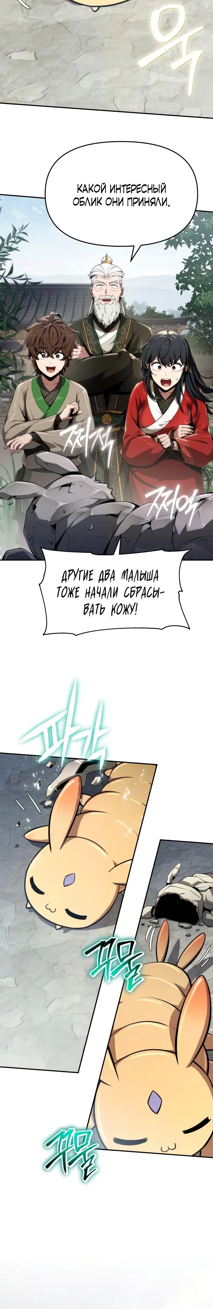 Page 2.001